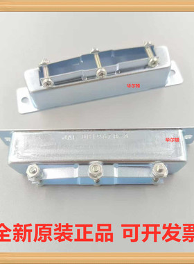 DC19678-3R JAE 日本航空 D-sub 37Pin连接器金属方形壳 无屏蔽