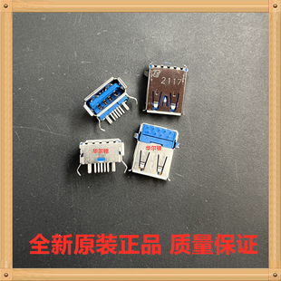 TE/泰科1-1932258-2 DIMM连接器 3.0 USB网络接口 Type A R/A T/H