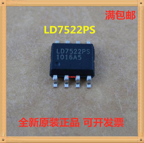 LDLD7522PS液晶电源芯片