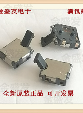 ALPS 日本SPVR110100小薄型 机芯行程限位开关 相机检测微动开关