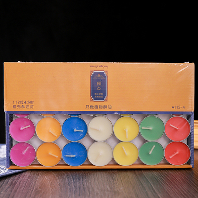 顺丰包邮圆点七彩酥油灯112粒4小时莲花灯长明灯无烟供佛环保植物