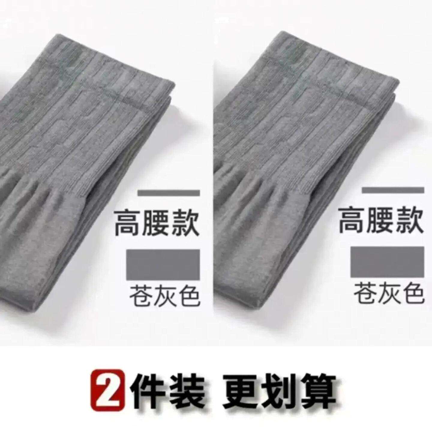 热荔高腰提花收腹打底裤亚娜2026秋冬女士塑形保暖裤外穿线秋裤a9