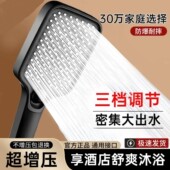 德国增压花酒凯丽甄选家用强劲淋浴头加压沐浴喷头洗澡过滤莲蓬a9