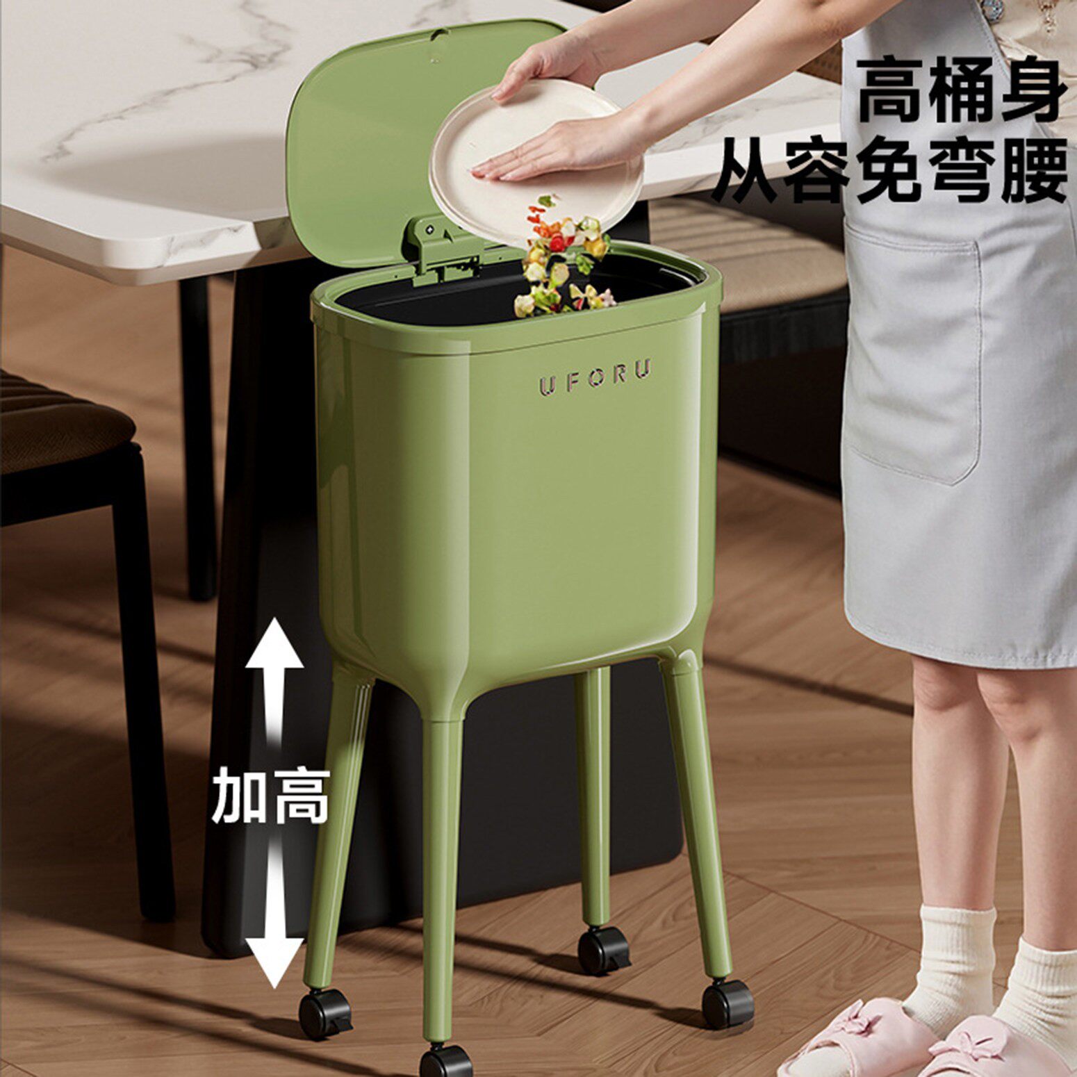陆海丰智能家居店厨房高脚垃圾桶可移动带轮免弯腰轻奢高档收纳a1