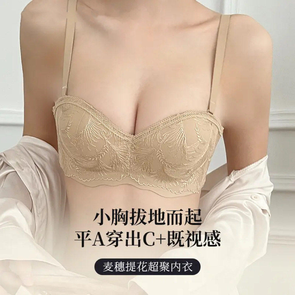 慕若芊麦穗提花圆圆杯内衣小胸显大舒适无钢圈女半杯文胸罩无痕a8