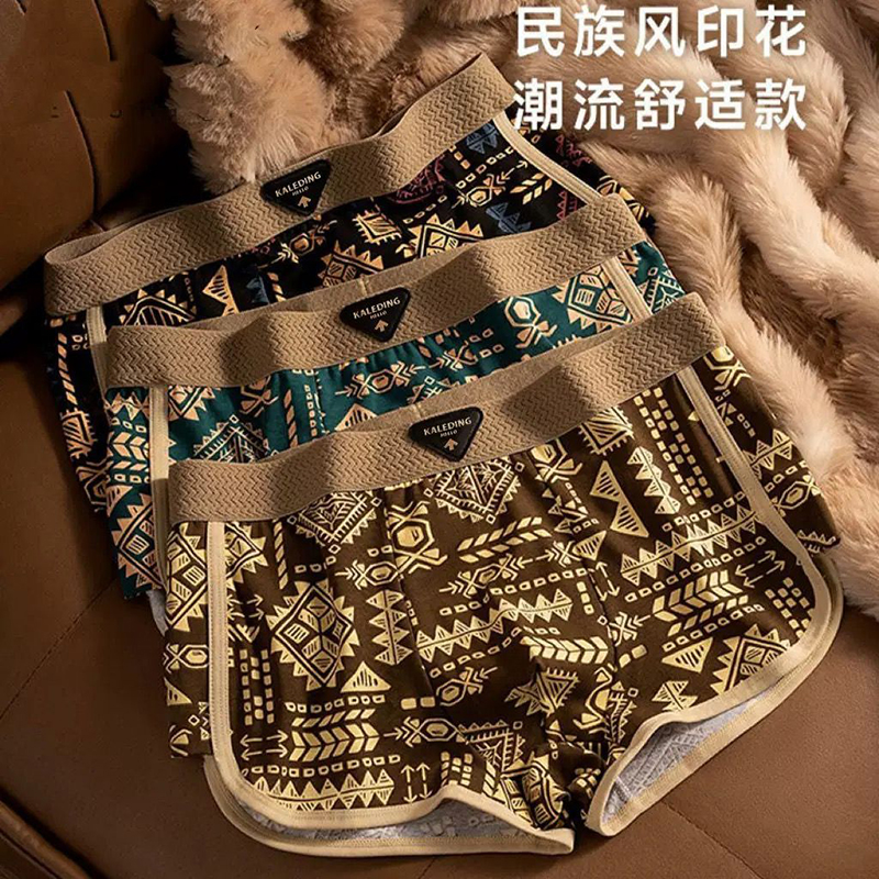 穗越联盟优选阿罗裤民族风印花男士内裤美式复古平角裤透气四a71