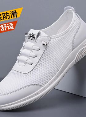 圣力马男鞋正品夏季新款男士飞织网面鞋冰凉空调鞋时尚休闲镂空a9