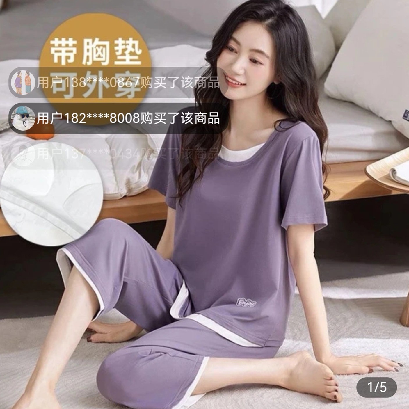 精品家居服莫代尔棉质睡衣夏季薄款带胸垫短袖七分裤两件套可外a6