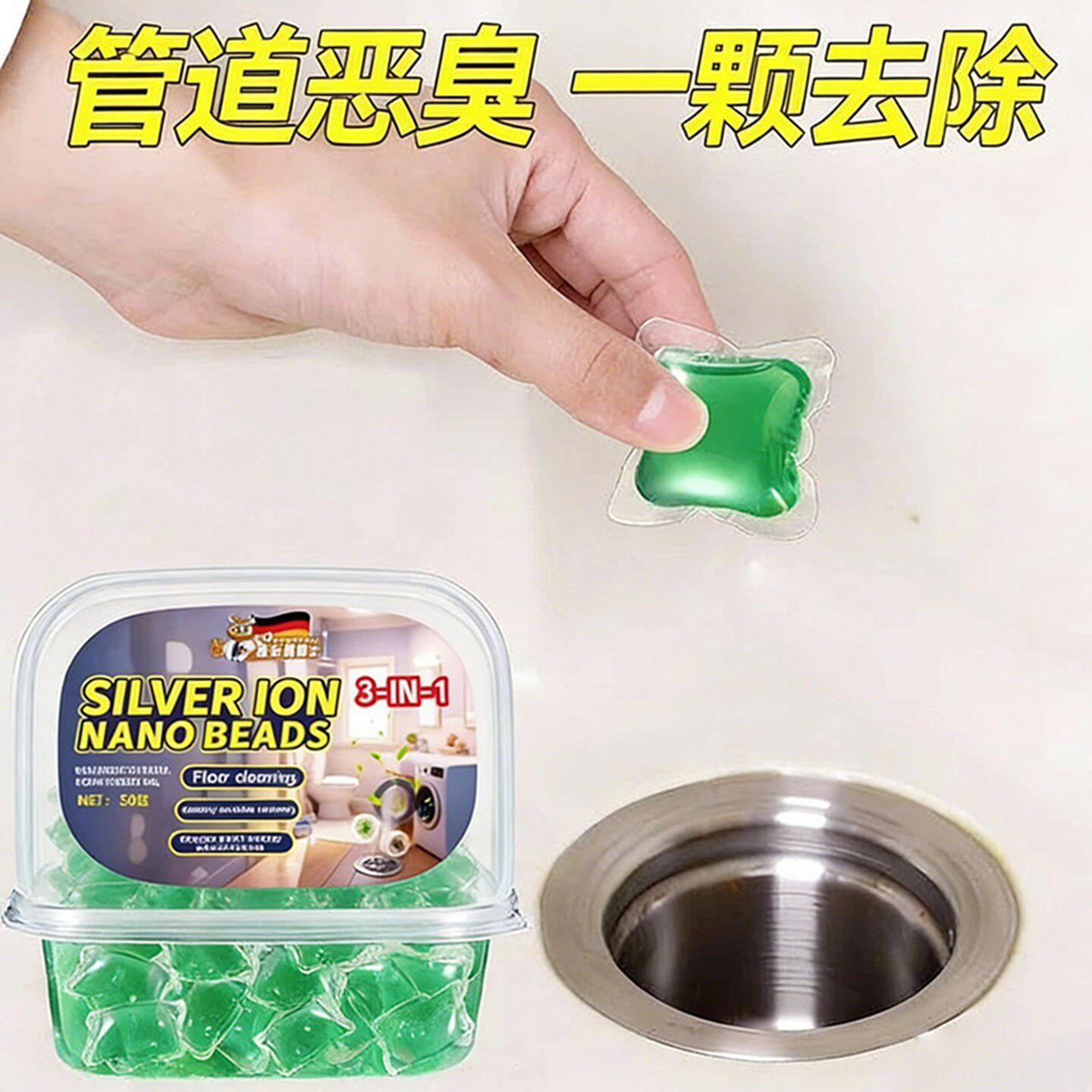 凯丽源头工厂店猫头鹰博士下水道除臭凝珠管道地漏驱蚊芳香除臭a9