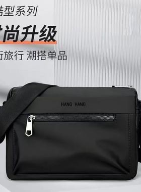 凯丽百货甄选店2026新款男士单肩包大容量斜挎包男款通勤休闲包a6