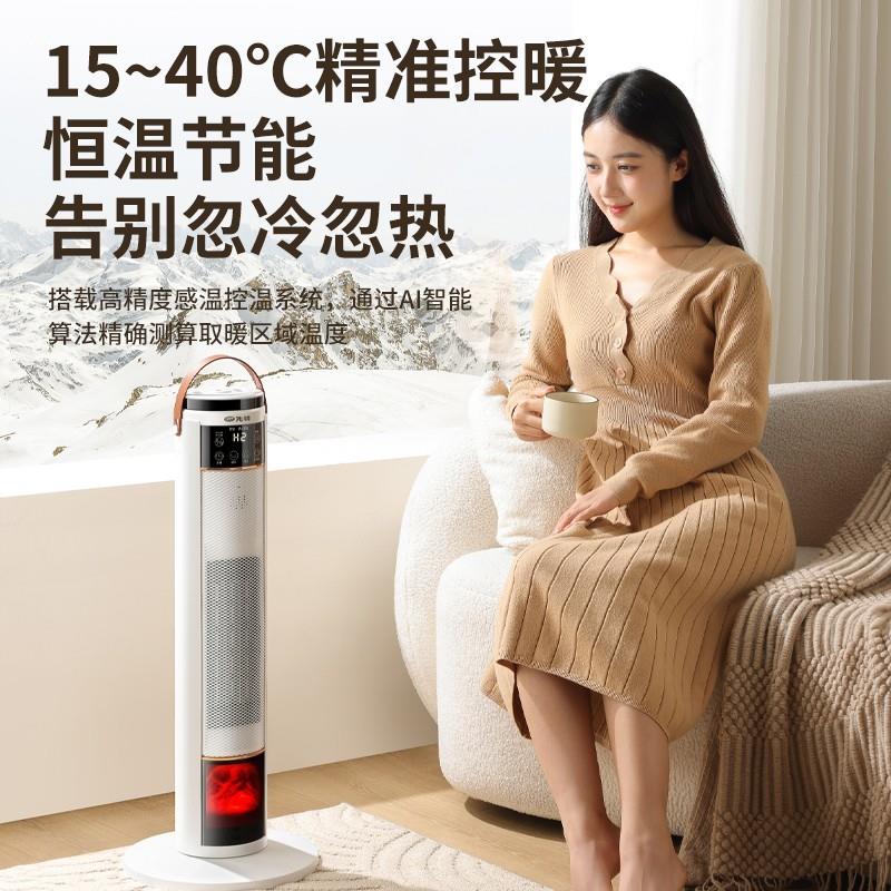 靓妞好物优选先锋智能语音取暖器家用卧室多功能喷雾小太阳暖a67