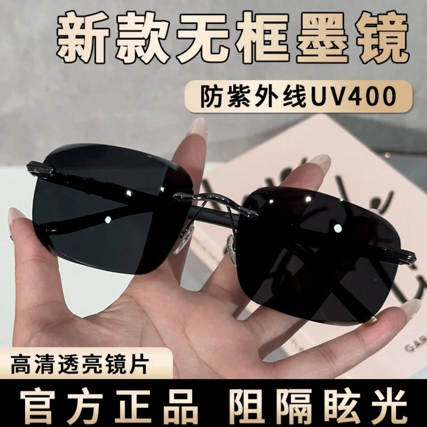 安楠墨镜官方正品男士水晶切边遮阳太阳镜防紫外线高清开车眼镜a6