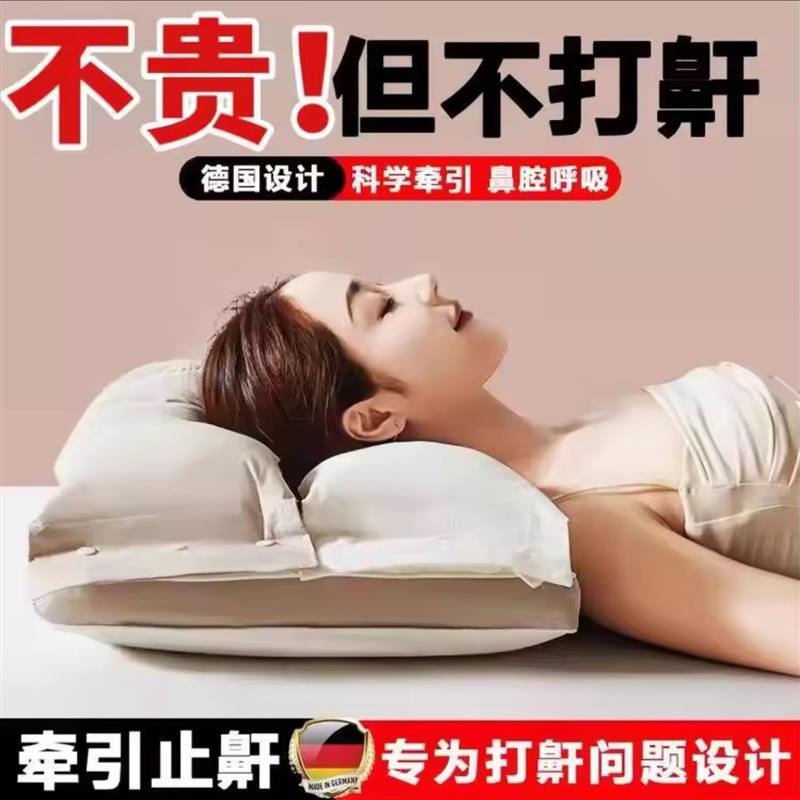 德国设计人体工学护颈枕头睡觉专用安睡枕三合一双向牵引颈椎枕a5
