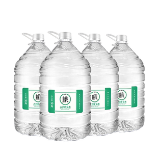 峨眉山N30°天然古岩矿泉水10L*2桶弱碱性饮用水家用办公大桶装水