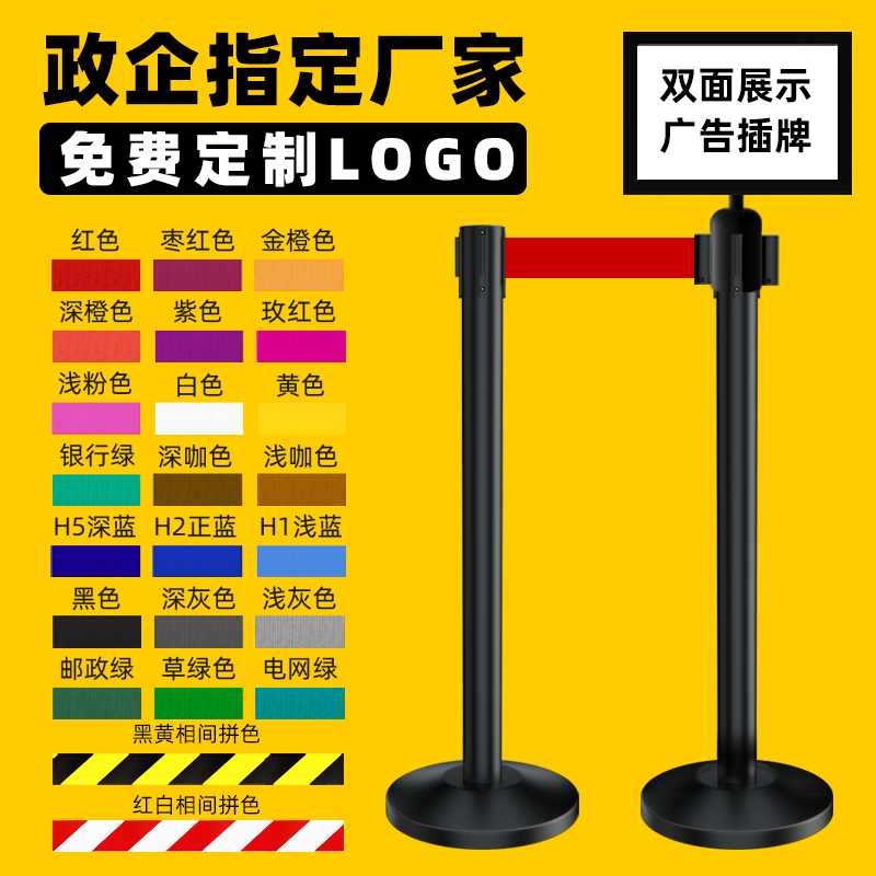 商场一米线栏杆隔离带伸缩带警戒线机场排队护栏警示柱围栏桩定制