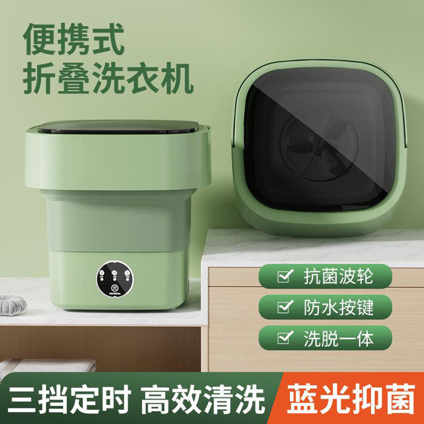 点击率家电全自动内衣裤洗衣机德国黑科技迷你折叠洗脱10L清洗a5