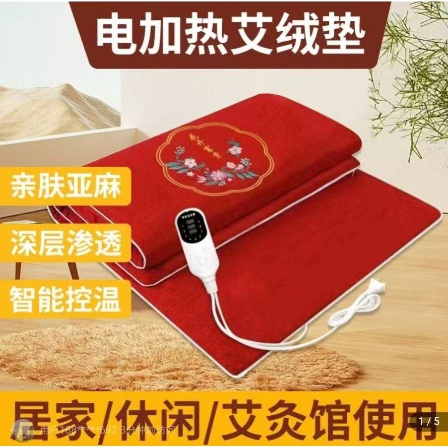@径舟电子百货电加热艾绒毯高档热敷褥艾灸加热毯全身灸家用牀垫,个人护理/保健/按摩器材,电热敷盐包,淘宝优惠券,粉丝福利购,淘宝优惠卷