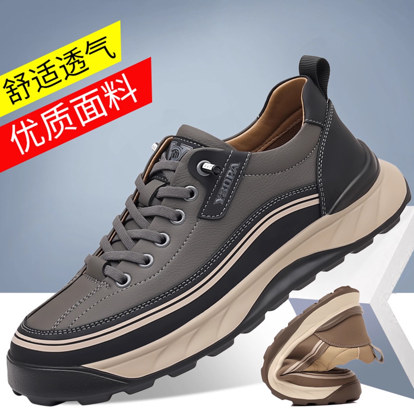 帕拉鞋男款2025新款头层牛皮鞋一脚蹬透气运动休闲鞋软底驾车a43