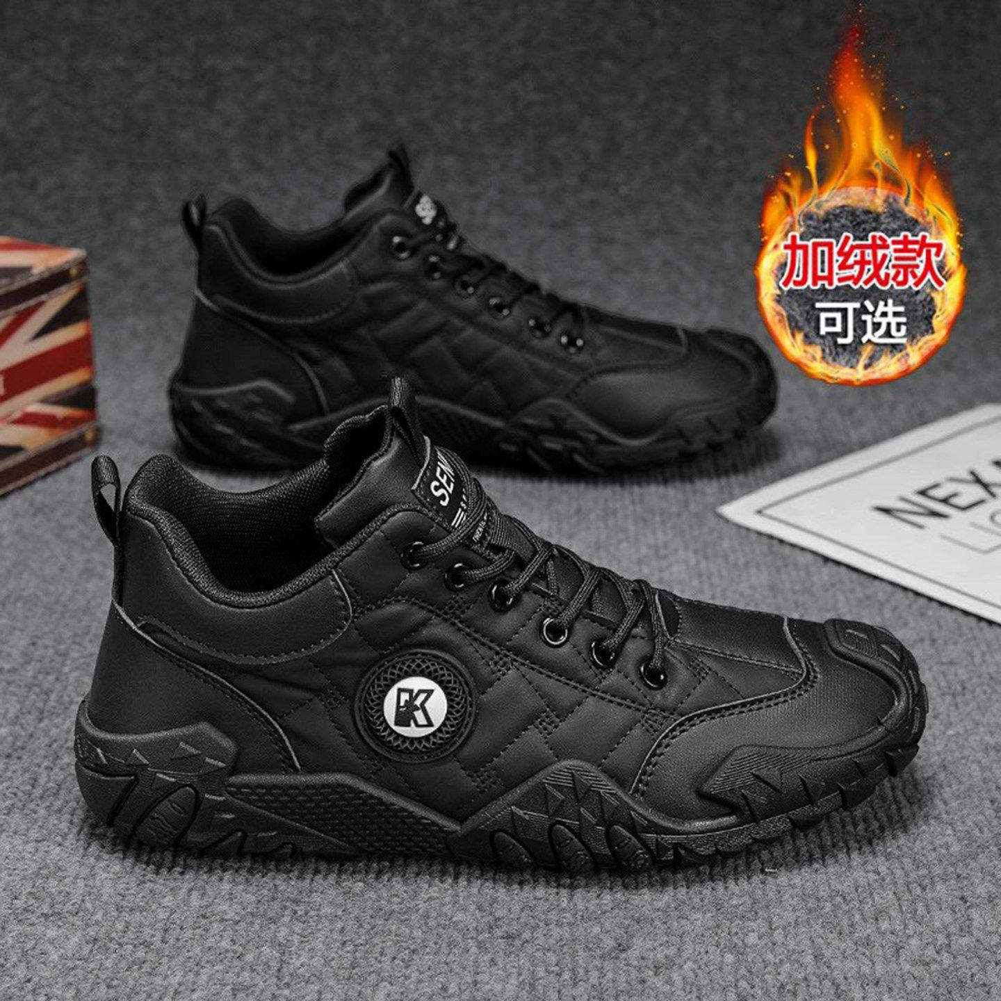 维乾男鞋2025新款秋冬百搭休闲鞋加绒保暖棉鞋男士防水防滑运动鞋,流行男鞋,时尚雪地靴,淘宝优惠券,粉丝福利购,淘宝优惠卷