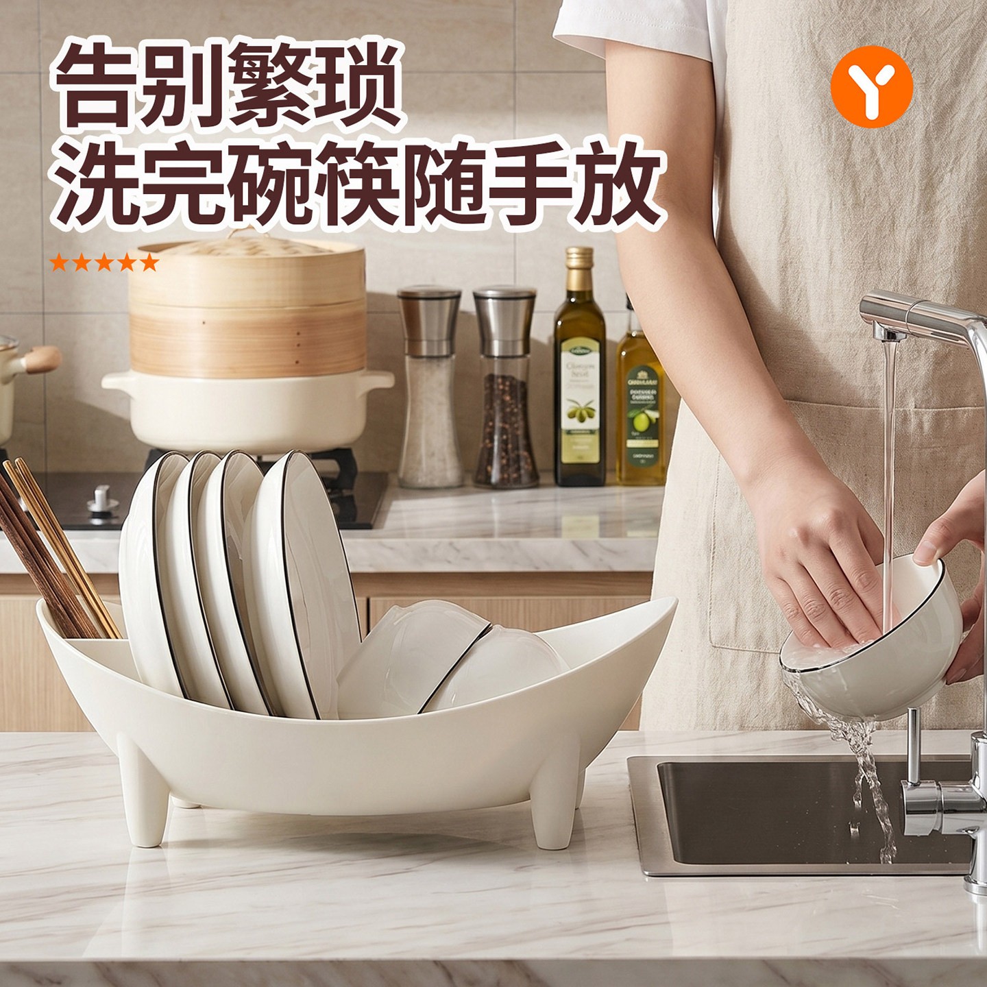 凯丽百货碗筷沥水架家用厨房多功能水槽置物架碗碟筷子分区收纳a2