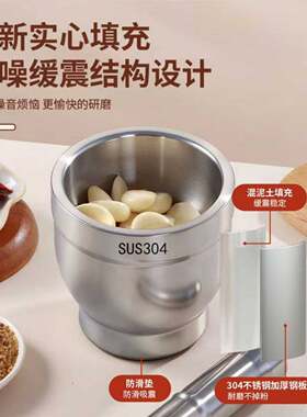 /名佳怡不锈钢手动捣蒜器加厚304钢捣碎器蒜末机中药材研磨捣药a7