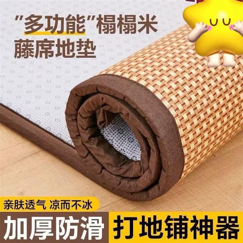 燕乐藤席凉席地垫家用夏季爬爬垫婴儿客厅大尺寸床边清凉防暑地a5