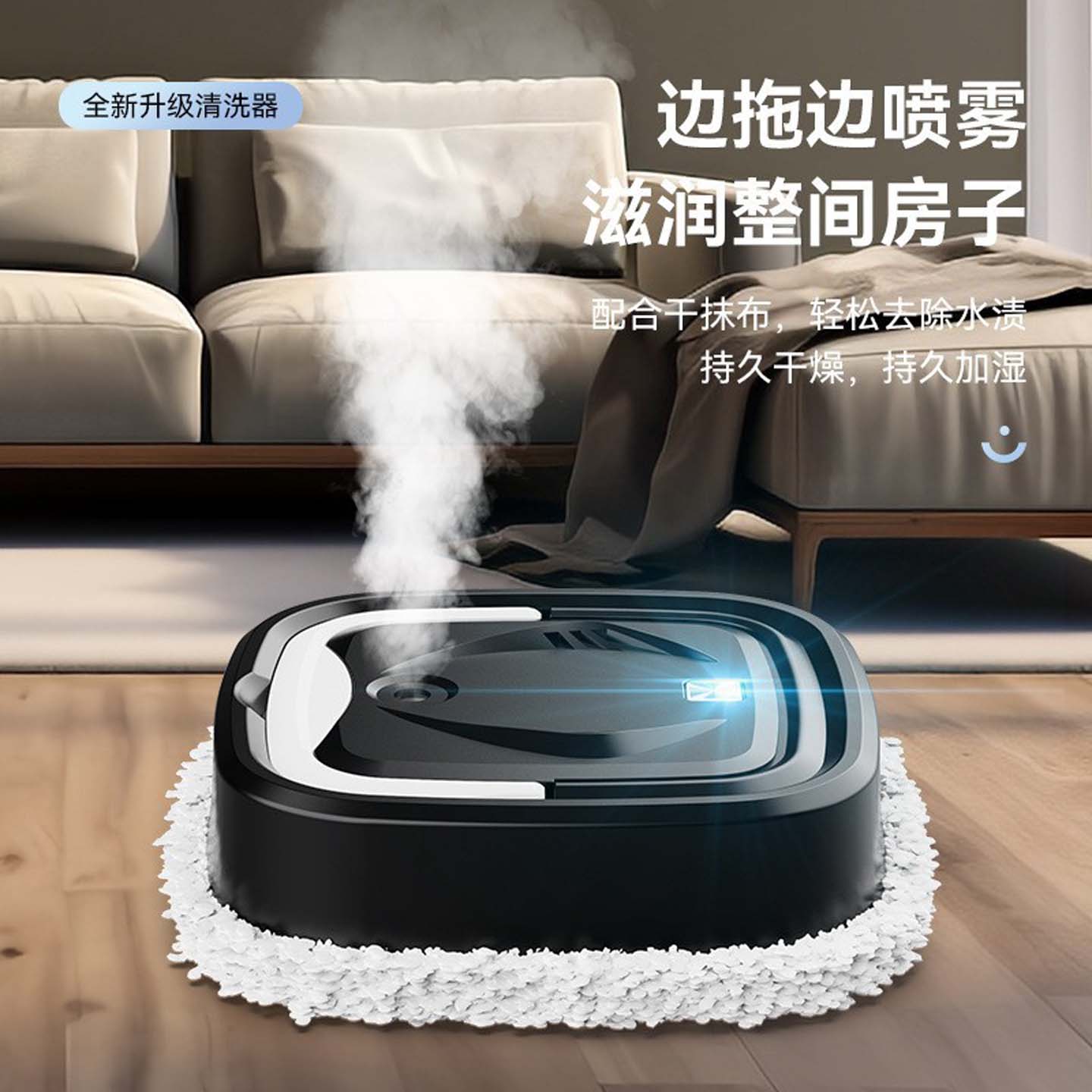 恒之智扫拖一体机器人家用智能扫地机干湿两用清洁机静音懒人神a8