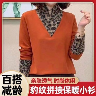 时尚 女士豹纹拼接保暖小衫 保暖a82 双面绒V领T恤妈妈装 博庞俊女装