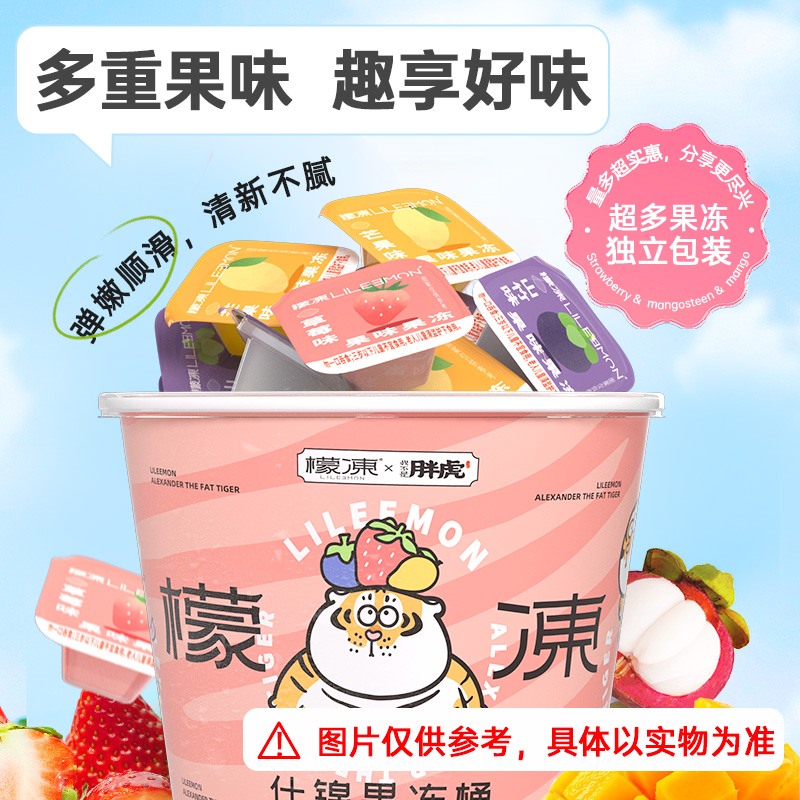 胖虎果冻小桃桶低脂零食