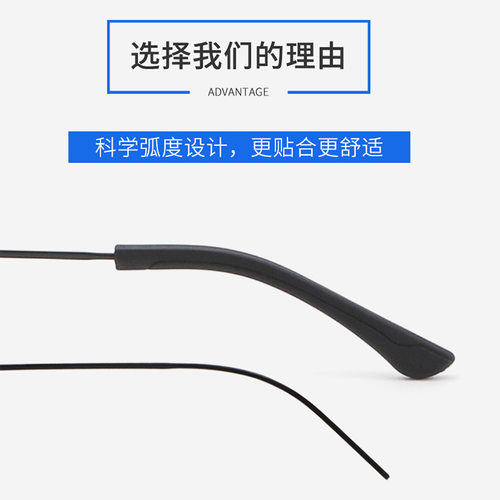 新款橡胶脚套ET043 细镜腿防滑脚套不勒耳舒适轻便耳套脚套