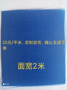 防火卷帘蓝布,耐高温阻燃布,修补卷帘专用蓝布,确定好再下单