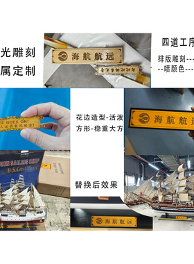 定制铭牌费用专用链接