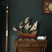 哥伦布探险船圣玛丽亚号帆船模型一帆风顺装 饰摆件地中海木船新品