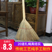 高粱老式 扫把纯手工山东清洁学校直营扫帚笤家庭帚室外笤帚工厂
