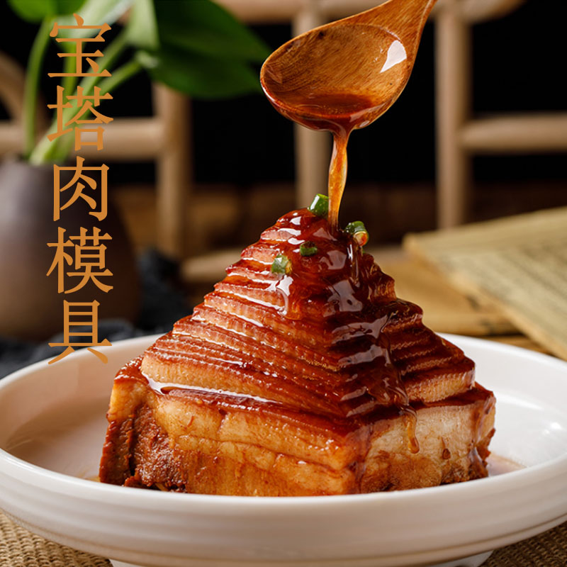 不锈钢食品级千层宝塔肉模具梅菜扣肉碗厨用小工具四角三角款包邮
