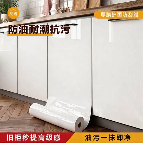 橱柜贴纸家具翻新衣柜子自粘大理石墙纸桌面防潮防水厨房防油贴纸