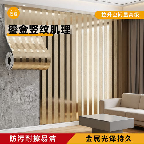 自粘墙面墙贴客厅电视背景墙装饰遮丑墙纸厨房卧室3d立体贴纸壁纸