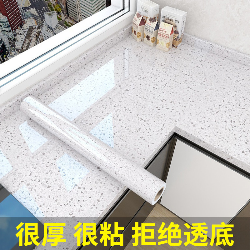 厨房防油保护膜耐高温自粘墙贴桌面橱柜翻新灶台石墙面英石贴膜,家居饰品,软装墙贴,淘宝优惠券,粉丝福利购,淘宝优惠卷