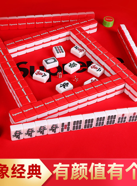 卡通麻将牌迷你旅行便携式mini潮牌红色家用正品手搓大中小号麻将