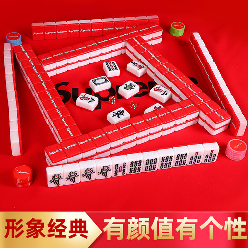 卡通麻将牌天生好手迷你麻将牌