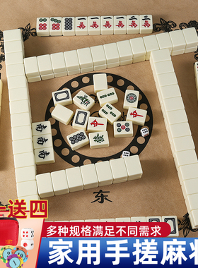 象牙色麻将牌家用一级正品无瑕疵大中小号手搓单色36mm40mm麻将牌