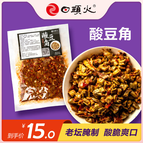 广西特产日头自家真空包装米粉
