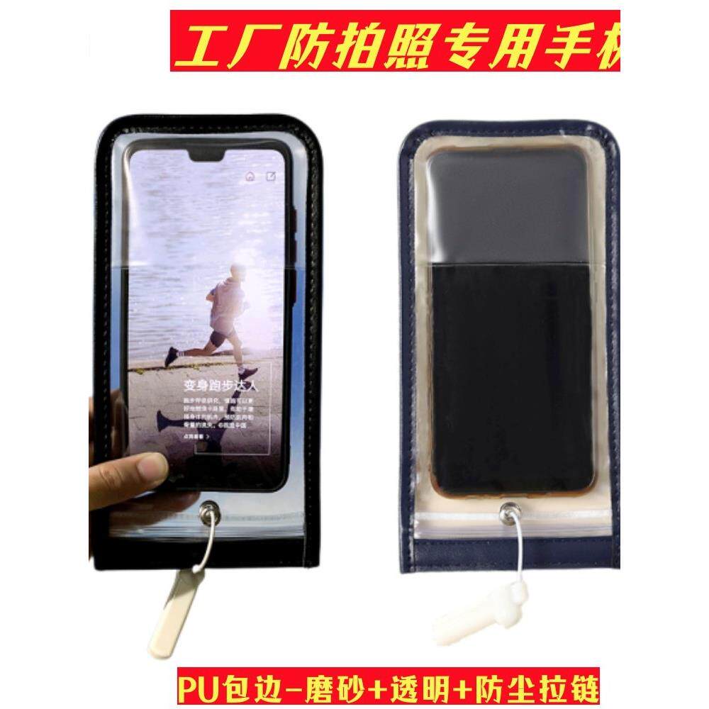 6000磁力解锁器开防拍照手机袋上的小锁扣工厂保密套手机袋开锁器