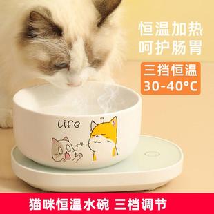 猫咪恒温加热器水碗加热垫宠物加热饮水机杯垫狗狗冬季酸奶机喝水