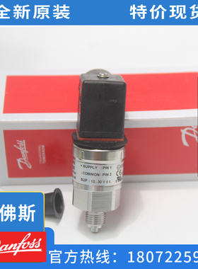 MBS3100船用压力传感器060G1367 060G1368 060G1369 DANFOSS