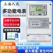 DTZY1621 1.5 6A100A三相高压表DSZ1621 三相智能电表 DTZ1886