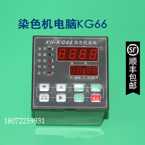 SETEX FMD16 FMD32 FMD12A FMD32A FMD32A Plus FMD16APlus染色机