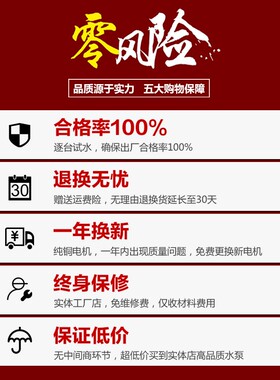 工业塑料耐酸碱防腐自吸泵离心泵扬程11m抽水泵厂家直销水磅