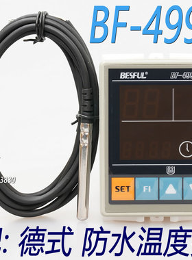 碧河BESFUL时间四段定时加热控制器水温温控器温控仪温控BF-499T