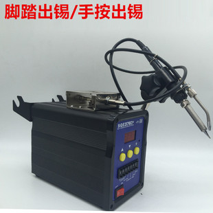 SQE376D自动送锡焊台  脚踏出锡机 高频数显恒温电烙铁90W